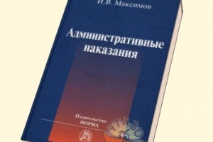 ОБЩЕСТВО С ОГРАНИЧЕННОЙ ОТВЕТСТВЕННОСТЬЮ "ПОЛИГОН-СЕРВИС"