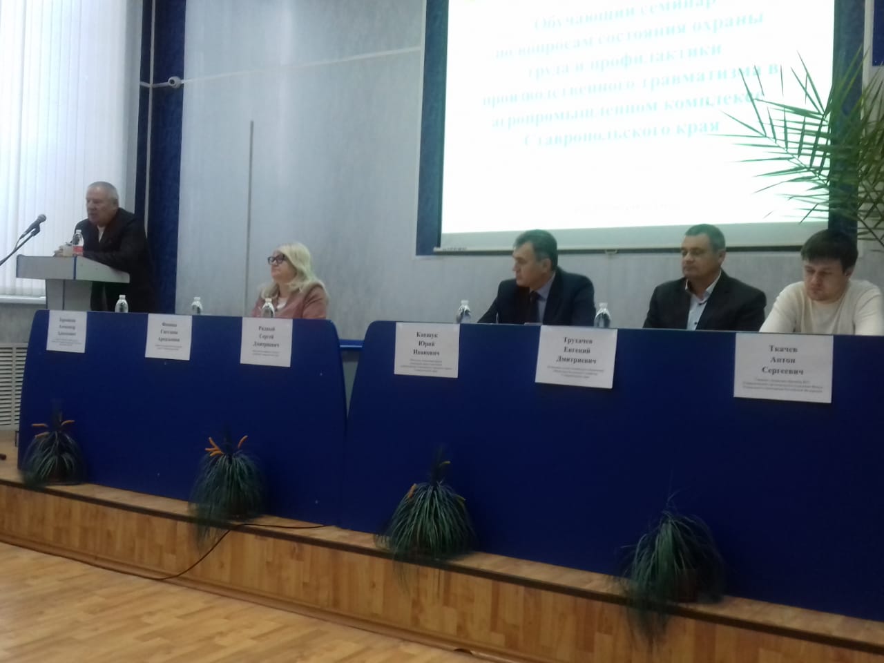 «Нулевой травматизм» – обеспечение безопасности труда в АПК 