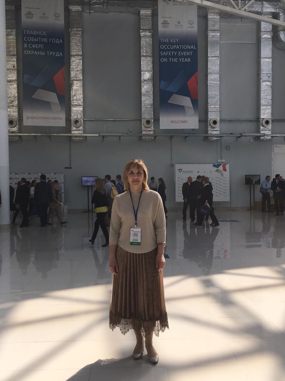 IV Всероссийская неделя охраны труда.