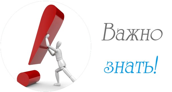 Льготы и гарантии людям предпенсионного возраста