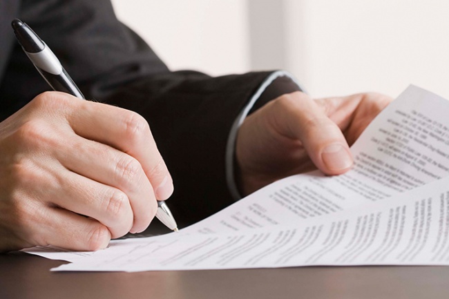 Государственная инпекция труда провела проверку в отношении "Отдел капитального строительства Изобильненского района"